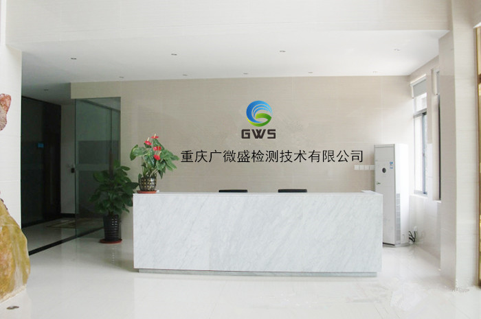 公司简介